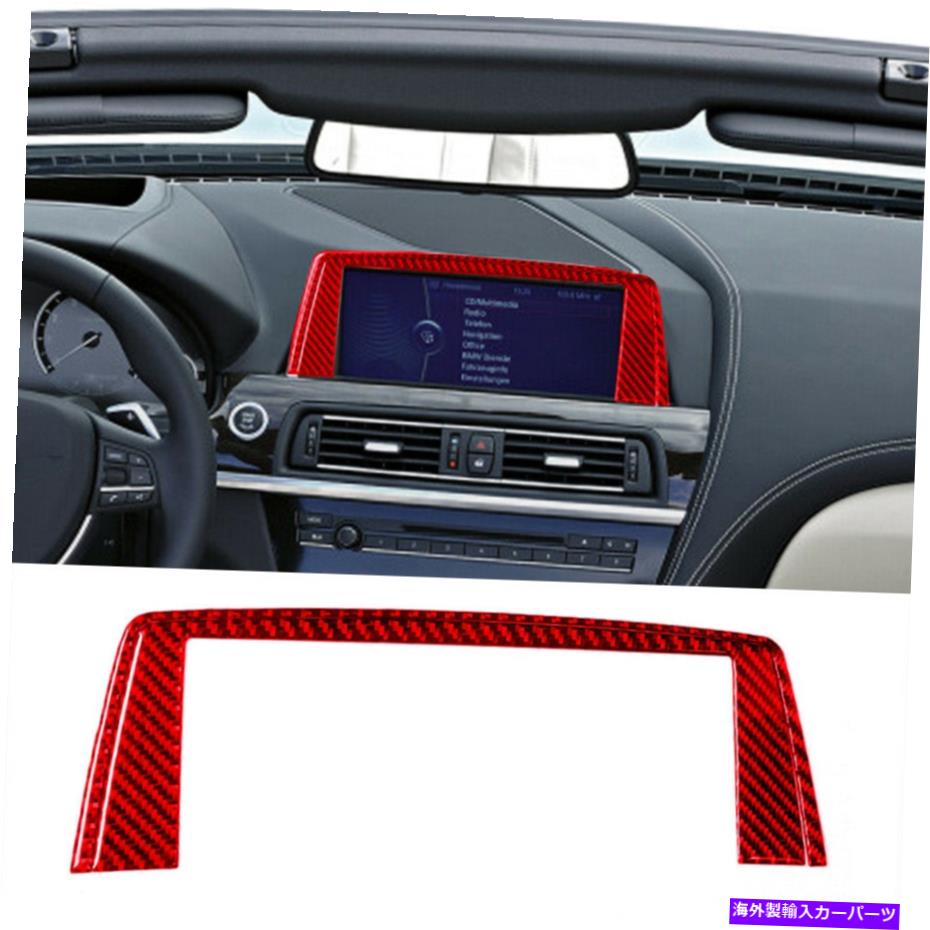内装パーツ BMW 6シリーズF 12 F13 2011-18用途カッピングポーンデイパンデッパースポーズディ店 - オリジナルタイトル - オリジナルのタイトルを表示する BMW 6 シリーズF 12 F13 2011-18 用レッドカーボンファイバーダッシュボードディプライインテリアトリ【並行輸入品】