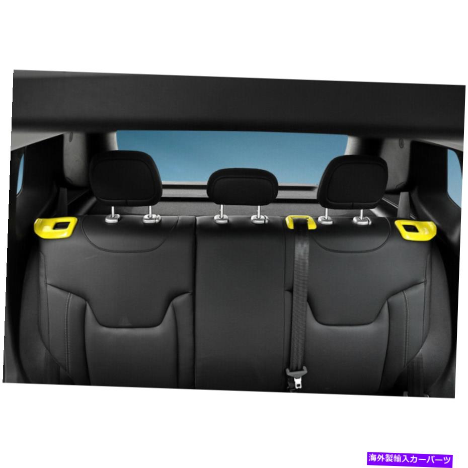 内装パーツ 2016-18 Jeep Renegadeイエグロー用ファーリアシート調整装飾玩具 - オリジナルのタイトルを表示 2016-18 Jeep Renegadeイエロー用カーリアシート調整装飾カバーデカールトリム- show original title【並行輸入品】 27,804円