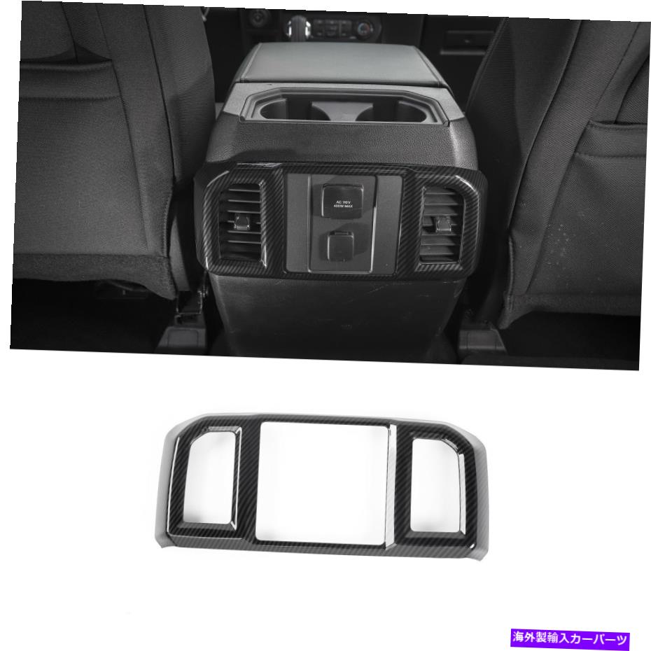 内装パーツ フォードF150 F-150のための1倍の車の後部空調の出口の通気孔のカバーフレームのトリム 1x Car Rear Air Conditioning Outlet Vents Cover Frame Trim for Ford F150 F-150【並行輸入品】