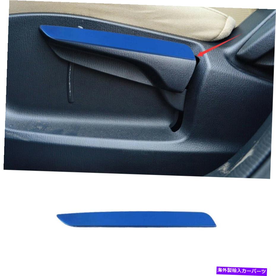 内装パーツ CX-5 2017 2017 2017 2018-2021オルビタンシートアンドステリストリットドリュトリム用品 - オリジナルのタイトルを表示 マツダ CX-5 2017 2018-2021 ブルーチタンシートアジャストハンドルストリップカバートリム用- show original title【並行輸入品】