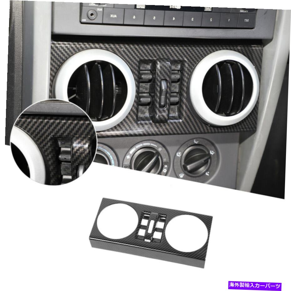 内装パーツ 4ドアジープラングラーJK 2007-10用セントラルウィンドウボタンスイッチパネルのテンプカバー Central Window Button Switch Panel Trim Cover For 4Door Jeep Wrangler JK 2007-10【並行輸入品】