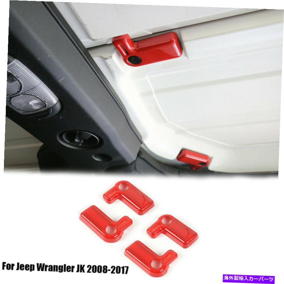 内装パーツ Jeep Wrangler JK 08-17のためのインテリアハードトップ屋根の分解スイッチカバートリム Interior Hard Top Roof Disassembly Switch Cover Trim For Jeep Wrangler JK 08-17【並行輸入品】