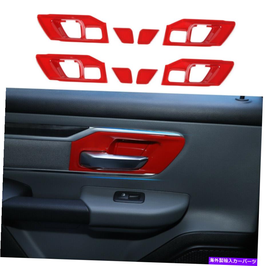 内装パーツ 赤い室内ドアハンドルボウルフレームの装飾カバーベゼルのドッジRAM 1500 2018+ Red Interior Door Handle Bowl Frame Decor Cover Bezels for Dodge Ram 1500 2018+【並行輸入品】
