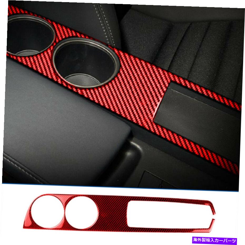 内装パーツ LEXUS IS250 350 2014-2016カップホルダーパネル内部レッドカーボンファイバートリム For Lexus IS250 350 2014-2016 Cup Holder Panel Interior Red Carbon Fiber Trim【並行輸入品】