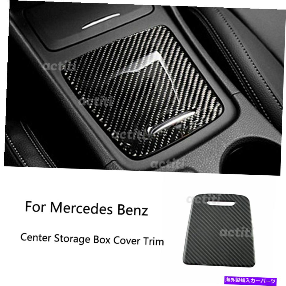 内装パーツ メルセデスベンツA180 CLA GLAカーボンファイバーカーセンター収納ボックスカバートリム For Mercedes Benz A180 CLA GLA Carbon Fiber Car Center Storage Box Cover Trim【並行輸入品】