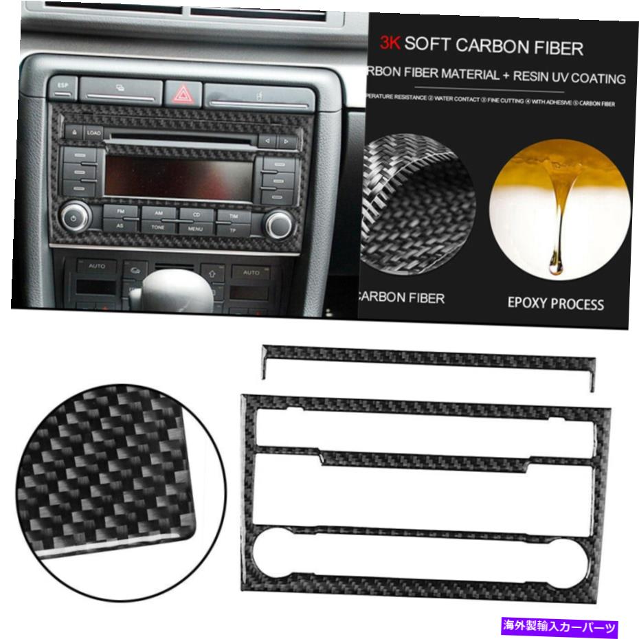 内装パーツ 2ピース車のCDエアコンボタンカーボンファイバーステッカートリムのためのa4 07-08 2PC Car CD Air Conditioner Button Carbon Fiber Sticker Trim For Audi A4 S4 07-08【並行輸入品】