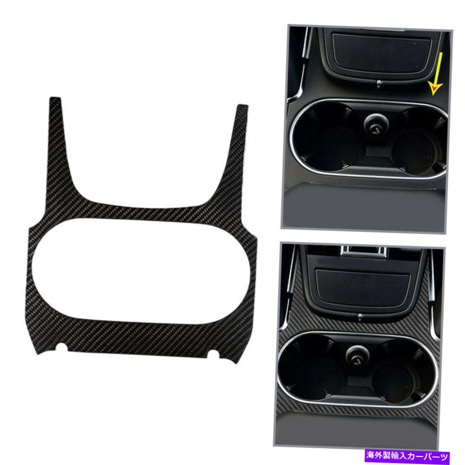 内装パーツ カーボンファイバーセンターコンソールカップパネルトリムカバーフィット18-19 Carbon Fiber Center Console Cup Panel Trim Cover fit for Porsche Cayenne 18-19【並行輸入品】