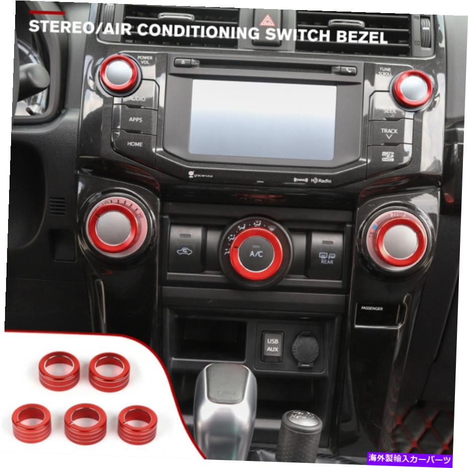 内装パーツ 5ピースオーディオ/エアコンスイッチノブトリムデコレーションリング用トヨタ4Runner 2010+ 5pcs Audio/Air Conditioner Switch knob Trim Decor Ring For Toyota 4Runner 2010+【並行輸入品】