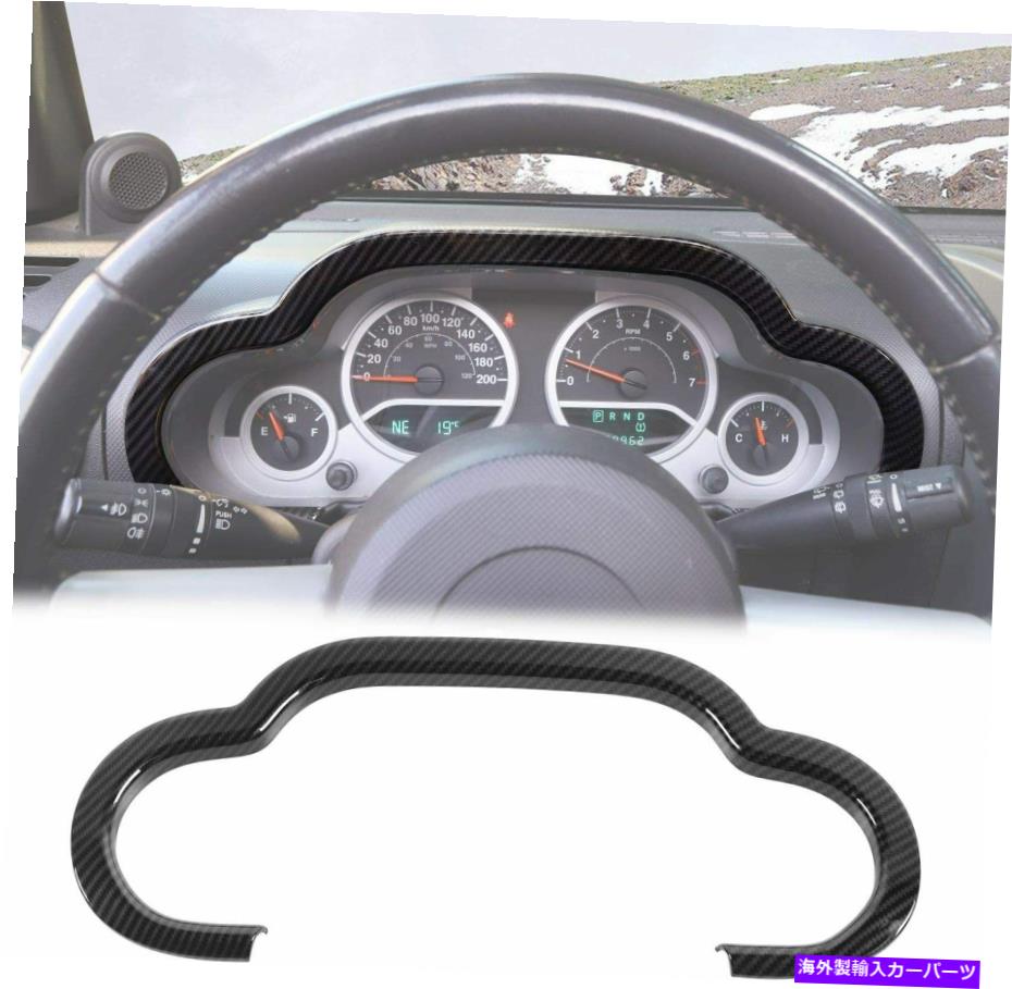 内装パーツ ジープ・ラングラーJK 07-10のためのダッシュパネルセントラルエアコンベントカバートリム Dash Panel Central Air Condition Vent Cover Trim for Jeep Wrangler JK 07-10 T【並行輸入品】