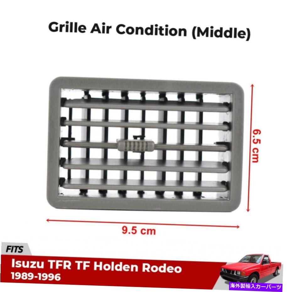 内装パーツ Isuzu TFRピックアップトラック1988-1997のための中央グリルエアコンベントフェンダーフィット Middle Grille Air Condition Vent Fender Fit For Isuzu TFR Pickup Truck 1988-1997【並行輸入品】