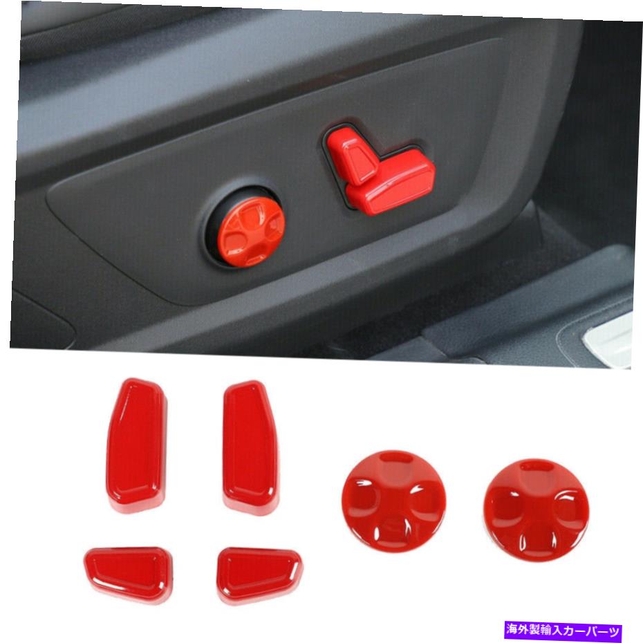 内装パーツ Jeep Grand Cherokee 2011-2019用電動シート装飾?店4本 - オリジナルのタイトルを表示 Jeep Grand Cherokee 2011-2019 用電動シート調整装飾カバートリム 4本- show original title【並行輸入品】