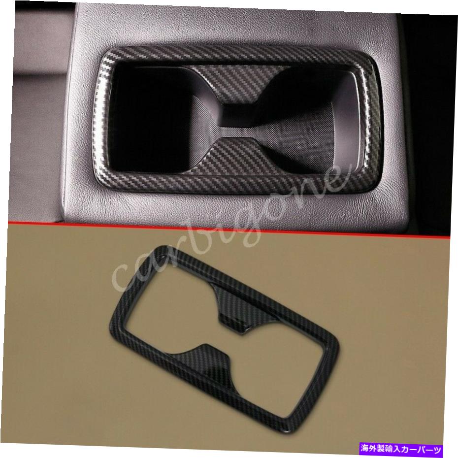 内装パーツ トヨタRAV4 2019-2021のための炭素繊維後部座席の水カップホルダーカバーのトリム Carbon Fiber Rear Seat Water Cup Holder Cover Trims For Toyota RAV4 2019-2021【並行輸入品】