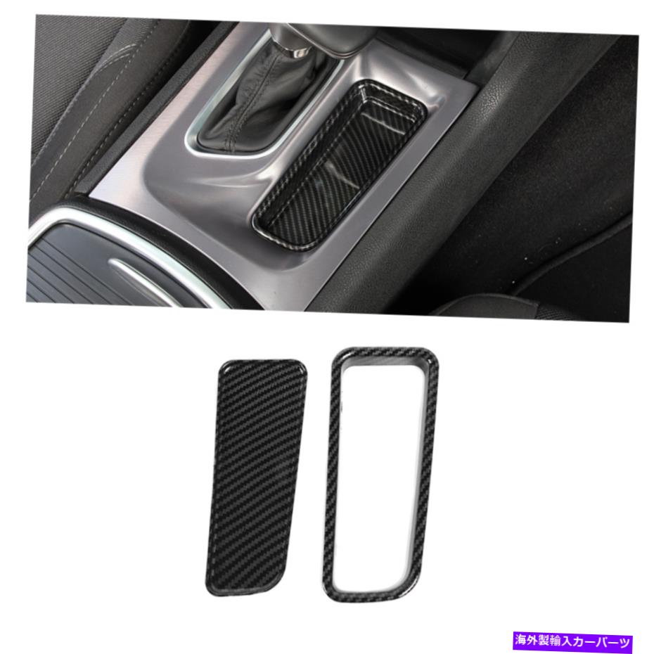 内装パーツ Dodge Charger 2015-2019のためのギアシフト収納ボックスパネルのトリムカバー Gear Shift Storage Box Panel Trim Cover for Dodge Charger 2015-2019 Carbon Fiber【並行輸入品】