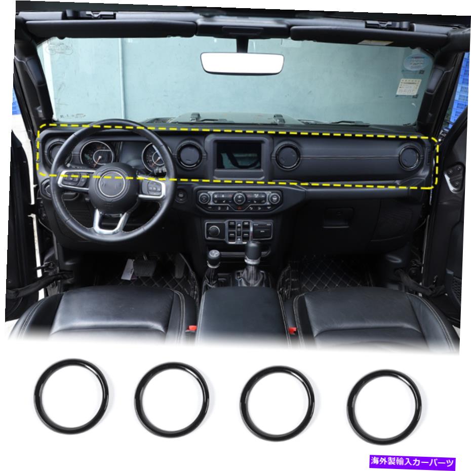 内装パーツ ダッシュボードエアベントアウトレットトリム装飾リング用ジープラングラーJL JLU 2018 +ブラック Dashboard Air Vent Outlet Trim Decor Ring For Jeep Wrangler JL JLU 2018+ Black【並行輸入品】