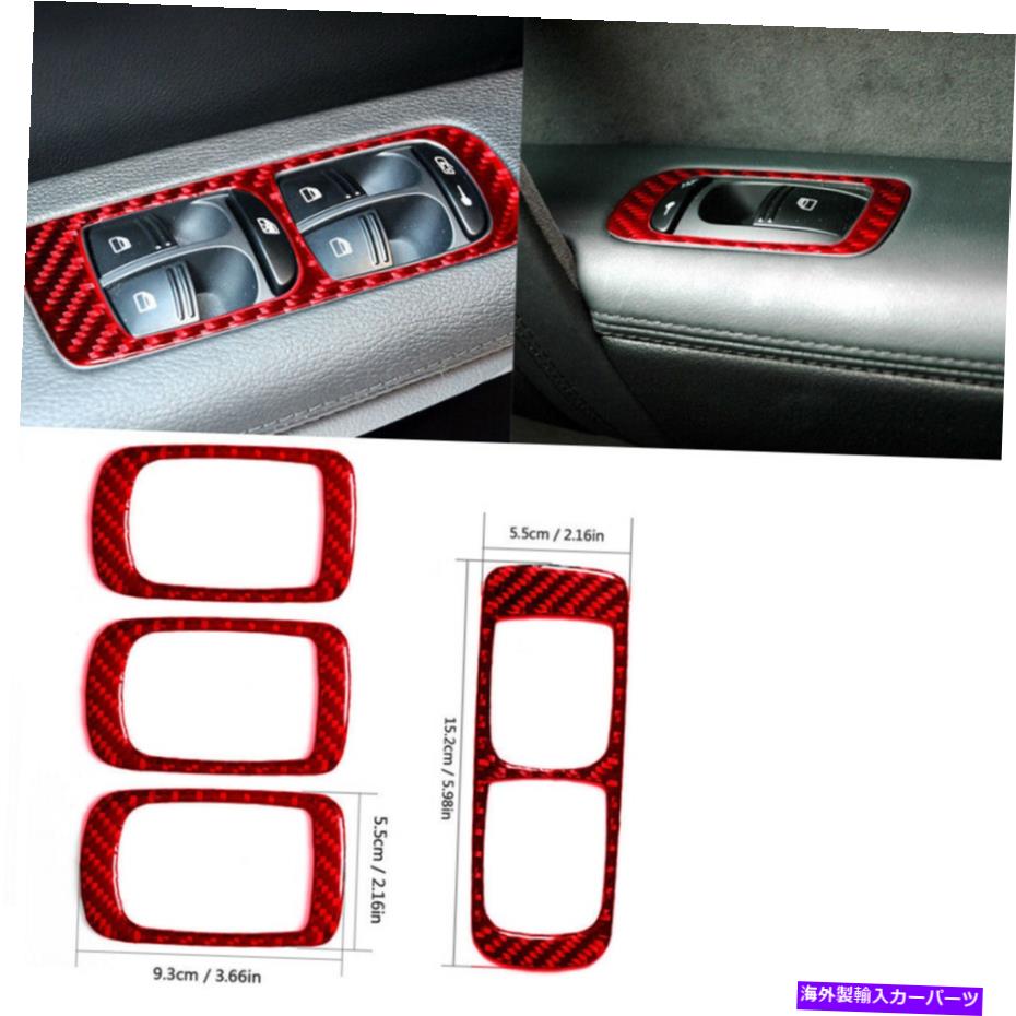 内装パーツ Cayenne SUV 2003-10用4 Xパッキーメーカーデイバーサインリートスイッチインジアリアトリム - オリジナルのタイトルを表示 Cayenne SUV 2003-10用 4 xレッドカーボンファイバーウィンドウリフトスイッチインテリアトリム- show original title【並行輸入品】
