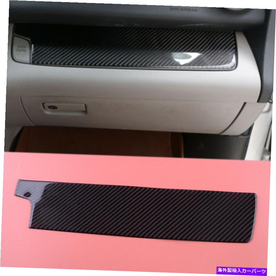 内装パーツ トヨタRAV4カーボンファイバーコピロットセンターコンソールストリップカバートリムパネル Fit For Toyota RAV4 Carbon Fiber Co-Pilot Center Console Strip Cover Trim Panel【並行輸入品】