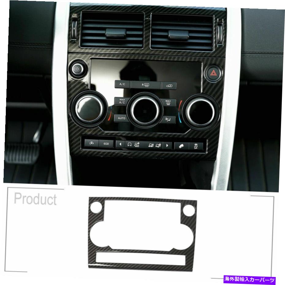 内装パーツ LRディスカバリースポーツ用ABSカーボンファイバー2015-2019コンソールCDパネルカバートリム ABS Carbon Fiber For LR Discovery Sport 2015-2019 Console CD Panel Cover Trim【並行輸入品】