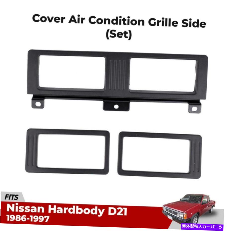 内装パーツ A / Cベントトリムエアーカバーグリルは日産ハードディバーD21 Navara Truck 1986-97 A/C Vent Trim Air-Con Cover Grille Fits Nissan Hardbody D21 Navara Truck 1986-97【並行輸入品】