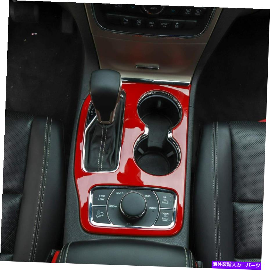 内装パーツ 赤のギアシフトパネルカバーインテリアトリムキットのための2016-2020ジープグランドチェロキー Red Gear Shift Panel Cover Interior Trim Kit for 2016-2020 Jeep Grand Cherokee【並行輸入品】