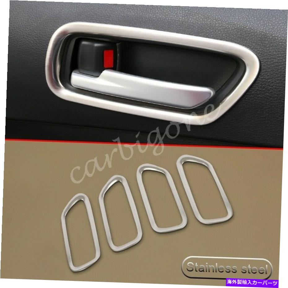 内装パーツ トヨタカローラセダン2020-2021のステンレス鋼の内部ドアボールカバートリム Stainless Steel Interior Door Bowl Cover Trim For Toyota Corolla Sedan 2020-2021【並行輸入品】