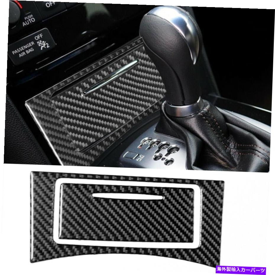 内装パーツ Infiniti QX70 2014-17 FX 09-13のための2xカーボンファイバーの中央収納ボックスパネルのトリム 2xCarbon Fiber Central Storage Box Panel Trim For Infiniti QX70 2014-17 FX 09-13【並行輸入品】