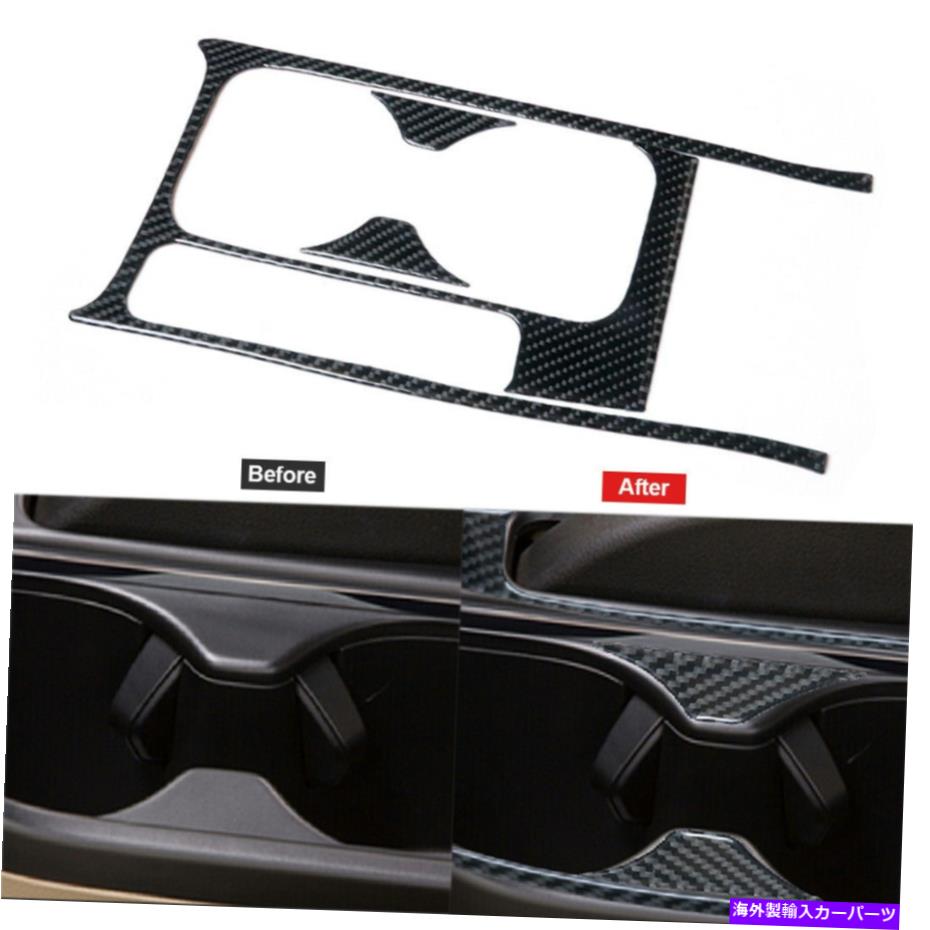 内装パーツ ホンダシビッククーペ用3ピースカーボンファイバーセンターウォーターカップパネルトリムカバー13-15 3Pcs Carbon Fiber Center Water Cup Panel Trim Cover For Honda Civic Coupe 13-15【並行輸入品】