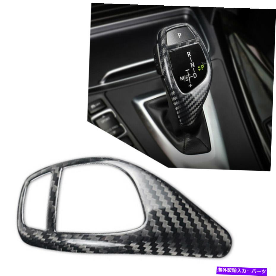 内装パーツ BMW 1 2 3 4 5 6シリーズx 3 x5 4用途のメーカーバーラックシュート____________________ BMW 1 2 3 4 5 6 シリーズX 3 X5 4 用カーボンファイバーブラックギアシフトノブカバートリム- show original title【並行輸入品】