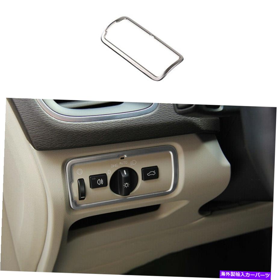 内装パーツ Volvo XC60 2010-2013シルーポタン用品用能力エレクトロールポタントライア - オリジナルのタイトルを表示する Volvo XC60 2010-2013 シルバーチタン用機能コントロールボタンフレームトリム- show original title【並行輸入品】 28,587円