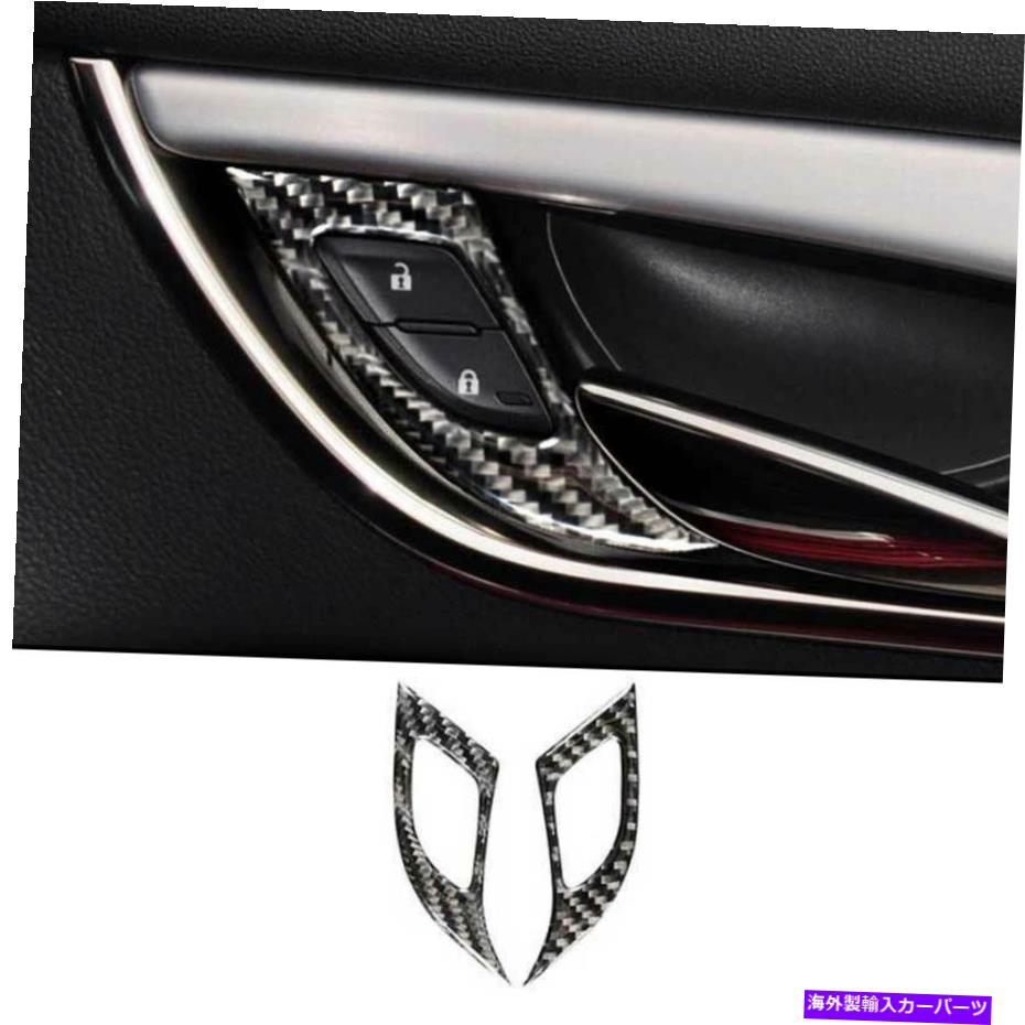 内装パーツ Cadillac ATS 2013-2019リアルモーデンデイヤーインジアー\u003dアタテント・トライア・トライムトライト - オリジナルのタイトルを表示 Cadillac ATS 2013-2019 リアルカーボンファイバーインナードアボタンロックフレームトリム用- show original titl【並行輸入品】