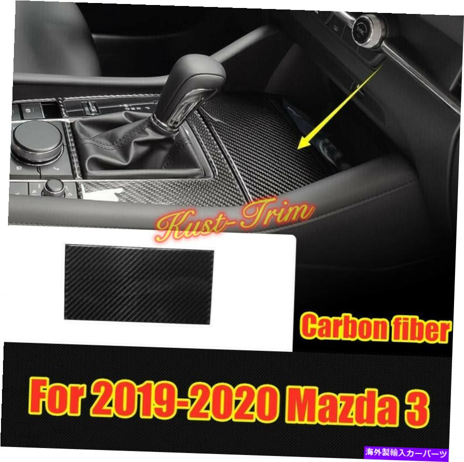 内装パーツ 2019年2021年3用品リアルモーネスデイヤードーショー - オリジナルのタイトルを表示する 2019 2021 マツダ 3 用リアルカーボンファイバーウォーターカップホルダーパネルカバートリム- show original title【並行輸入品】