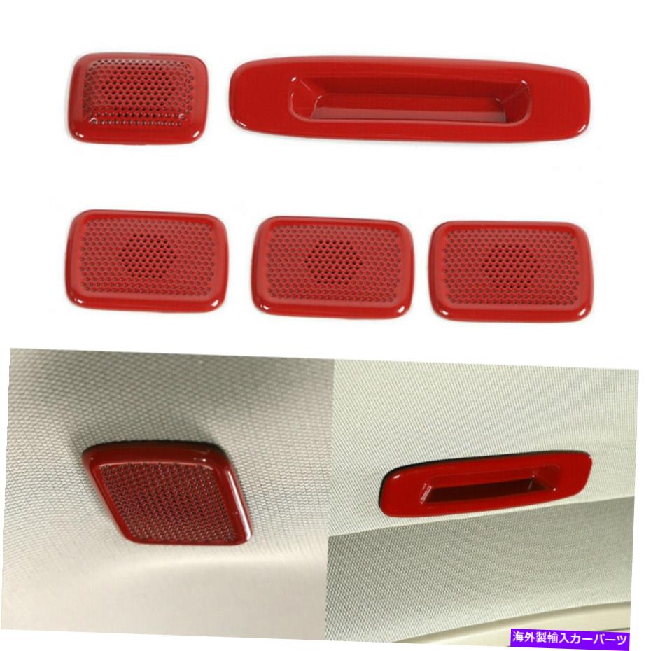 内装パーツ シボレーSilverado / GMC Sierra 2014-18アクセサリーのためのインナーの屋根カバートリムキット赤 Inner Roof Cover Trim Kit Red For Chevy Silverado/GMC Sierra 2014-18 Accessories【並行輸入品】