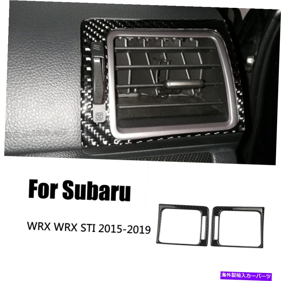 内装パーツ Subaru WRX WRX STI 2015-2019カーボンファイバー内側エアベントカバートリム For Subaru WRX WRX STI 2015-2019 Carbon Fiber Inner Side Air Vent Cover Trim【並行輸入品】 28,587円