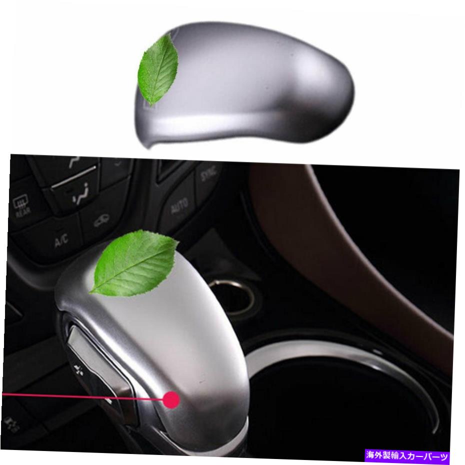 内装パーツ Buick Envision 2016-2020用途シュルパンゼーラル\u003dアートリーリー1個 - オリジナルのタイトルを表示 Buick Envision 2016-2020 用シルバーコンソールギアシフトノブカバートリム 1個- show original title【並行輸入品】