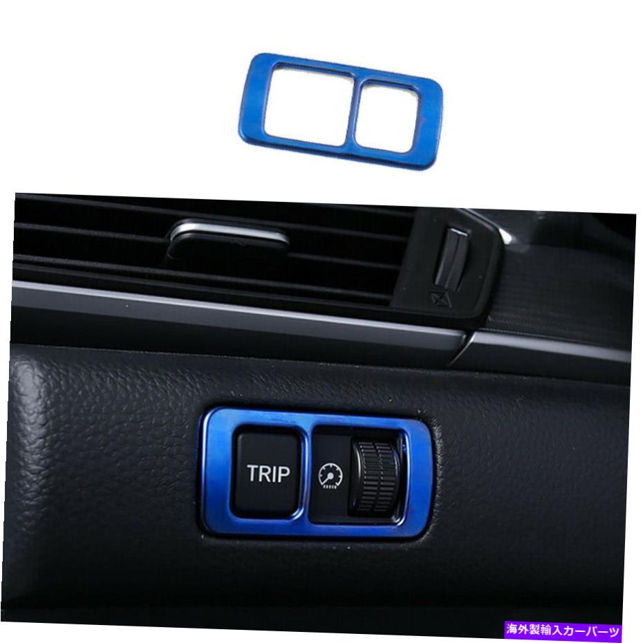 内装パーツ エンボンAccord 2018-2020用ポイントライトーリットリュートリュームタンタット - オリジナルのタイトルを表示する ホンダAccord 2018-2020 用コンソールライト調整カバートリムブルーチタンフィット- show original title【並行輸入品】