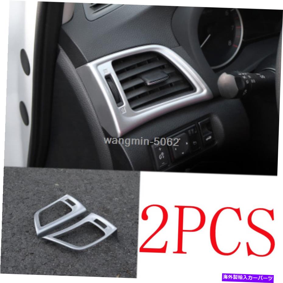 内装パーツ 日本SENTRA 2016-2019用途ABSシルバイヤーアートリットリーチュア - オリジナルタイトルを表示する 日産 Sentra 2016-2019 用ABSシルバーインナーサイドエアベントアウトレットカバートリム- show original title【並行輸入品】