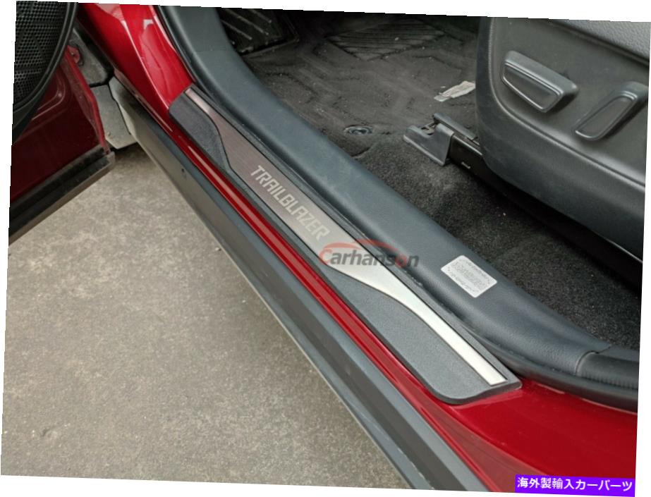 内装パーツ シェートゥールサイズアークリー車車敷敷居袖口袖トロゲクタプ用 - オリジナルのタイトルを表示 シボレートレイルブレイザーアクセサリー車ドア敷居カバー袖プレートプロテクター用- show original title【並行輸入品】