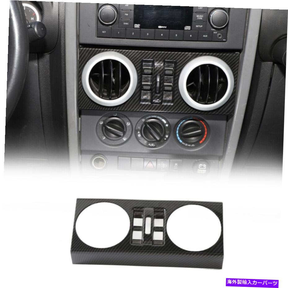 内装パーツ 4ドアジープラングラーJK 2007-10のための中央窓のボタンの装飾パネルのトリムカバー Central Window Button Decor Panel Trim Cover For 4-Door Jeep Wrangler JK 2007-10【並行輸入品】