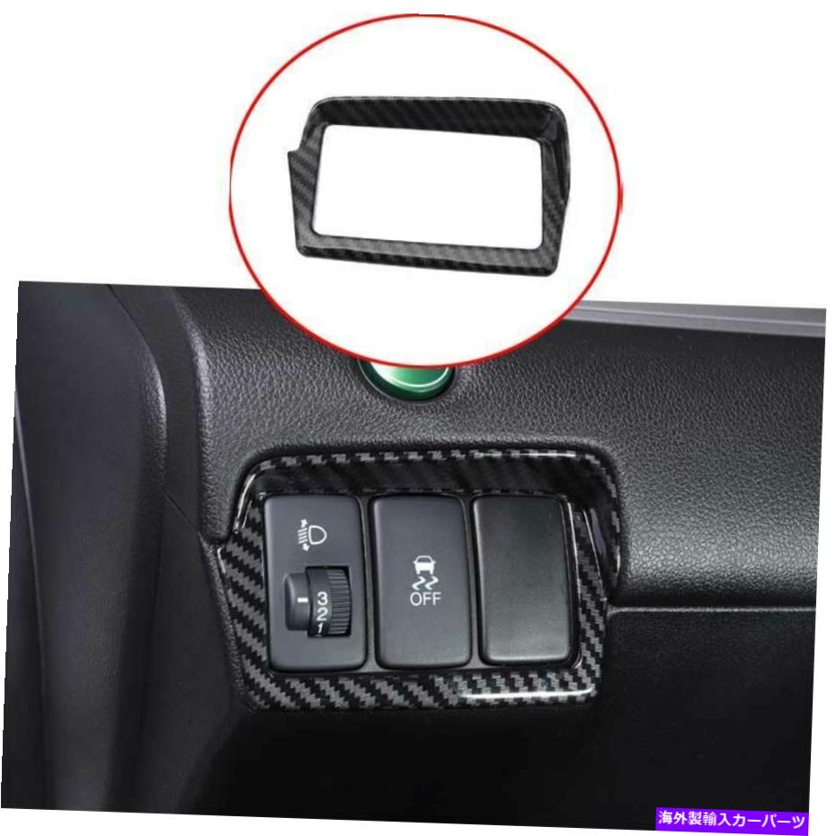 内装パーツ カンブリCRV CR-V 2012-2016メーチンデイヤースイットライトポタタンポートリート1台入庫 - オリジナルのタイトルを表示 ホンダ CRV CR-V 2012-2016 カーボンファイバーヘッドライトボタンフレームカバートリム 1個入り- show original title【並行輸入品】