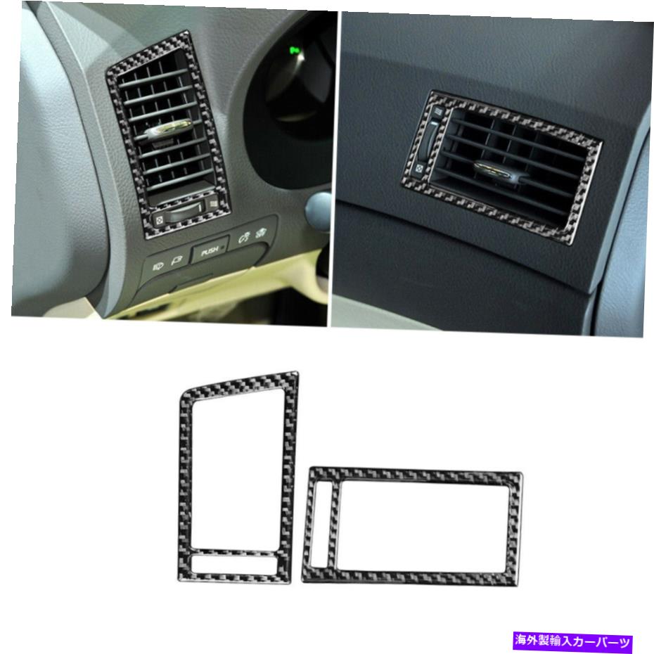 内装パーツ Lexus GS 2006-11用プエバンデイサーハッピショウバードサイトインジアスポットリア - オリジナルタイトルを表示する LEXUS GS 2006-11 用カーボンファイバーダッシュボードサイドエアベントインテリアステッカートリム- show original title【並行輸入品】