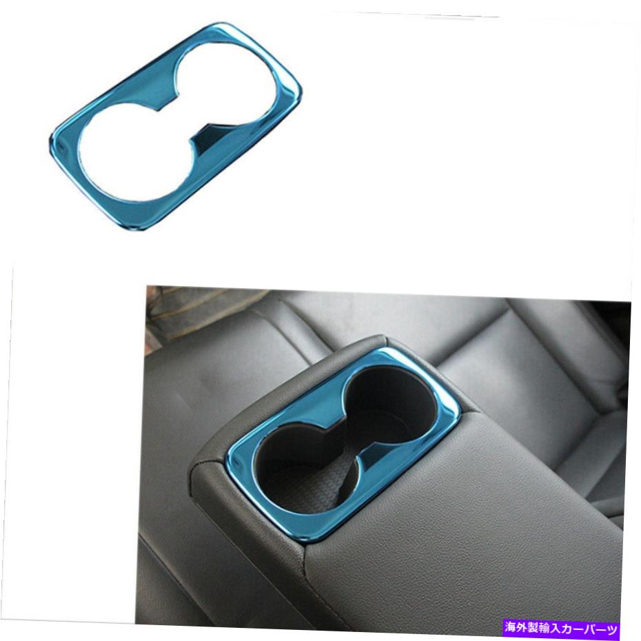 内装パーツ Hyundai Tucson 15-2018インナーリアウォーターカップパネルフレームトリムブルースチール Fit For Hyundai Tucson 15-2018 Inner Rear Water Cup Panel Frame Trim Blue Steel【並行輸入品】