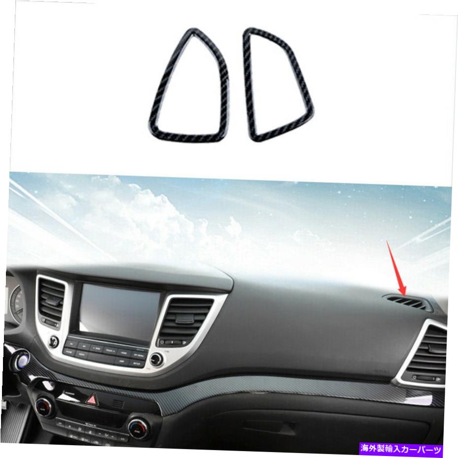 内装パーツ Hyundai Tucson 2015-2018用途販売店L＆Rチェアマンデイト - オリジナルタイトルを表示する Hyundai Tucson 2015-2018用 楽器 L&R エアアウトレット トリム スチール カーボンファイバー- show original title【並行輸入品】