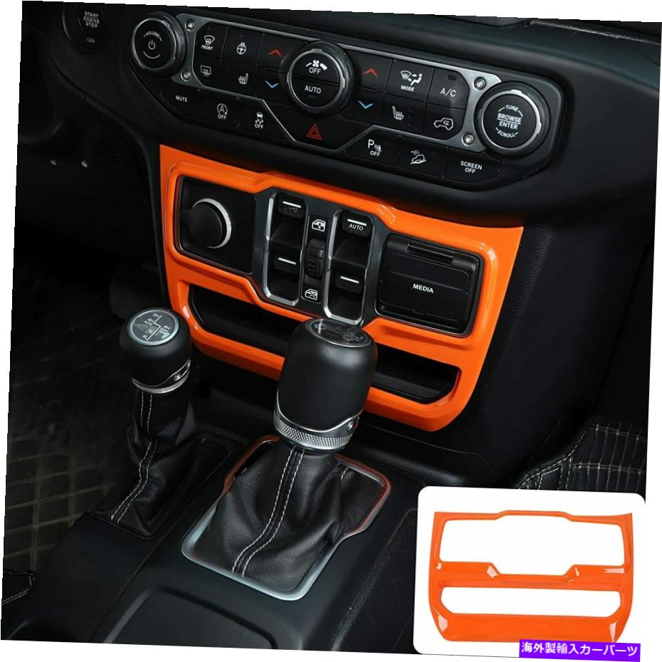 内装パーツ ダッシュボードウィンドウコントロールパネルのトリムカバー18+ジープラングラーJL＆JTオレンジ Dash Board Window Control Panel Trim Cover for 18+ Jeep Wrangler JL & JT Orange【並行輸入品】