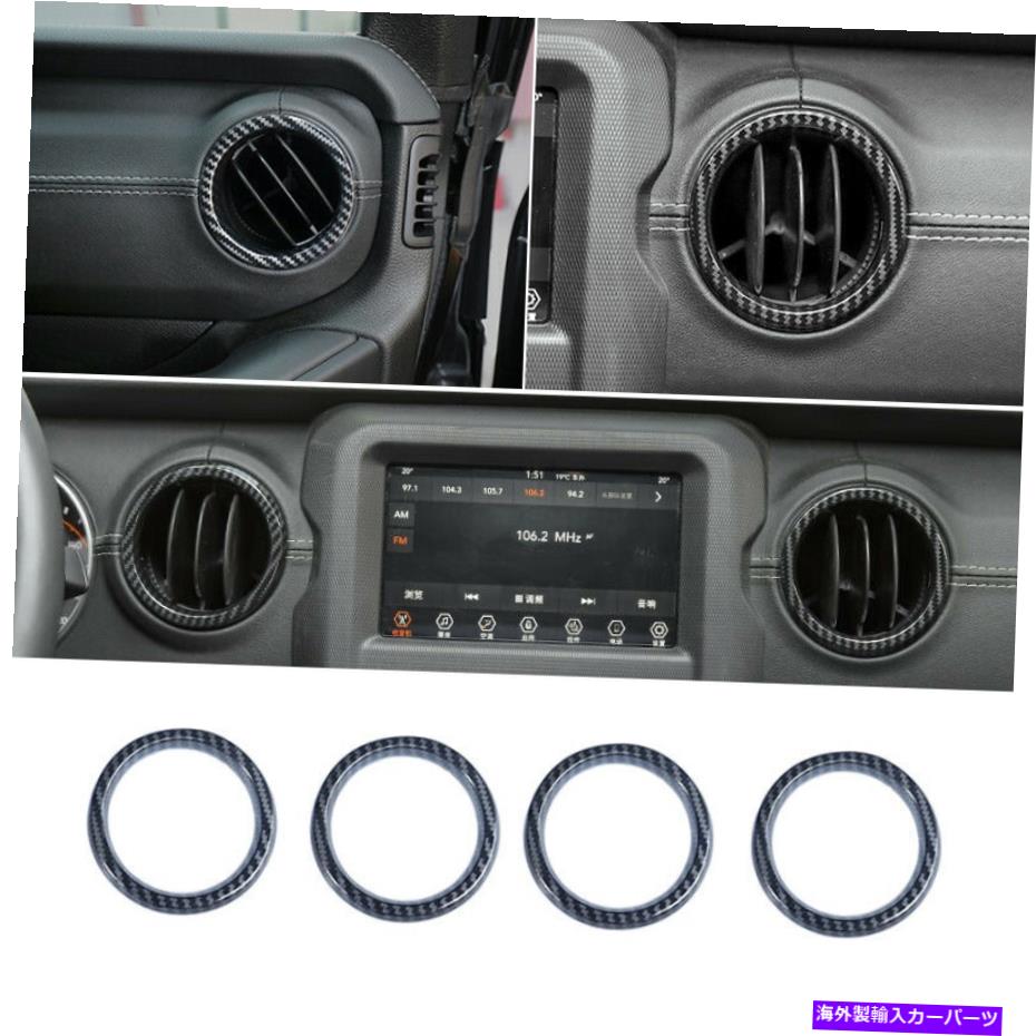 内装パーツ JEEP Wrangler JL 2018-2020用途ABSメーズサイトコートトンポトントトリンリング - オリジナルのタイトルを表示する Jeep Wrangler JL 2018-2020用 ABSカーボンファイバーACエアアウトレットベントトリムリング- show original title【並行輸入品】