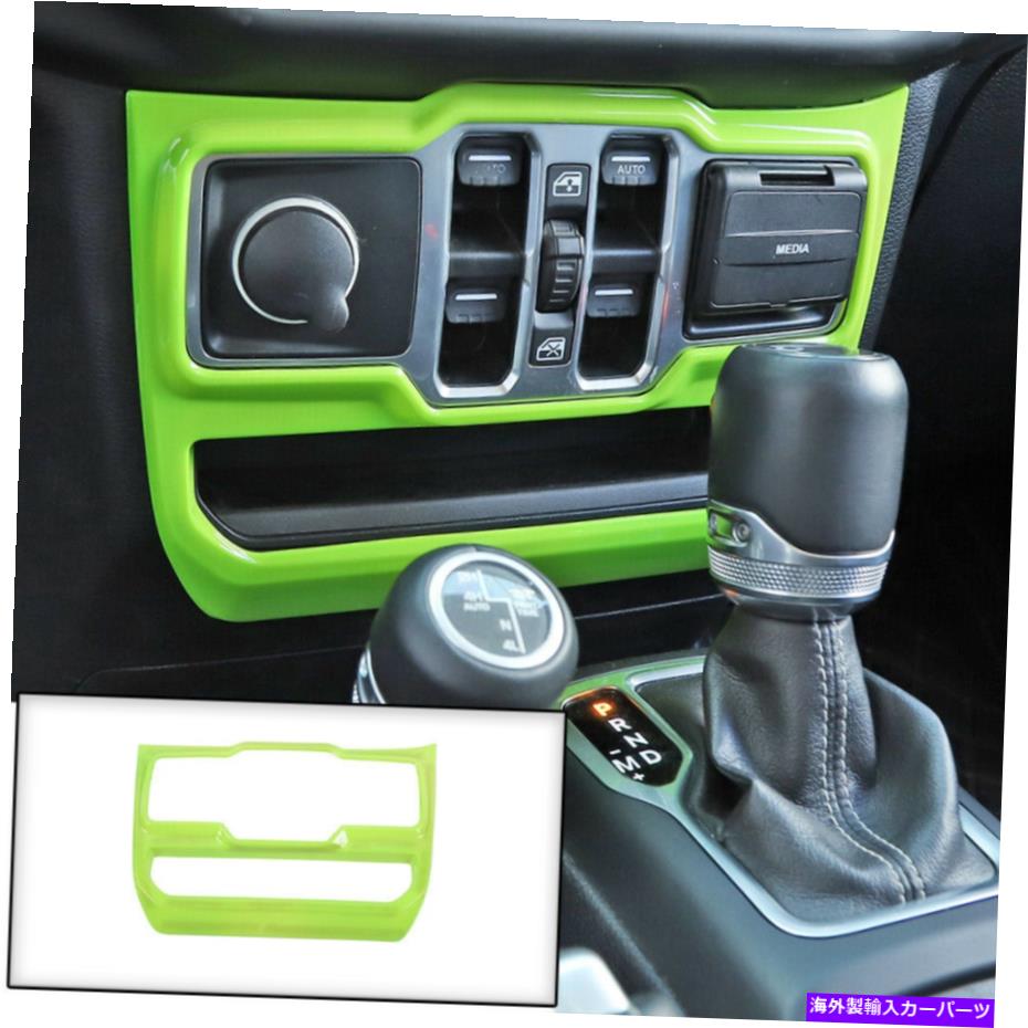 内装パーツ カーウィンドウスイッチコントロールパネル装飾ベゼルジープラングラーJL JT 2018+緑 Car Window Switch Control Panel Decor Bezel For Jeep Wrangler JL JT 2018+ Green【並行輸入品】