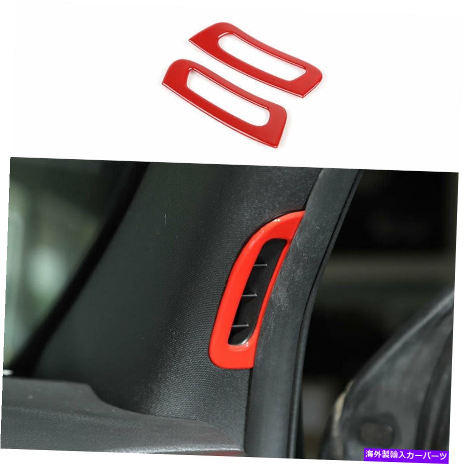 内装パーツ Dodge Durango 2011 2012-2021 ABS用PRESTIARATOMATSICSエントラル2章 - オリジナルのタイトルを表示 Dodge Durango 2011 2012-2021 ABS用赤Aポストエアアウトレットベントカバートリム 2個- show original title【並行輸入品】