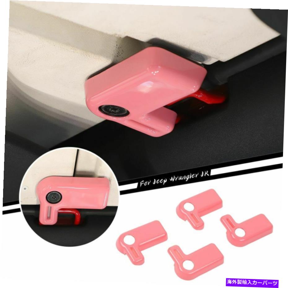 内装パーツ 4個の屋根の分解スイッチの装飾カバーのトリムJK 2007-17ピンク 4pcs Roof Disassemble Switch Decor Cover Trim For Jeep Wrangler JK 2007-17 Pink【並行輸入品】