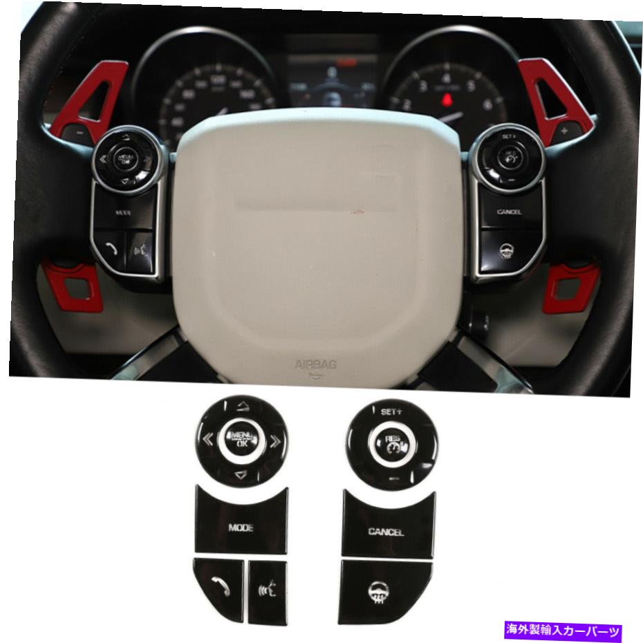 内装パーツ ランドローバーLRレンジローバーのための黒い合金のステアリングホイールボタントリム13-17 Black Alloy Steering Wheel Button Trim For Land Rover LR Range Rover Vogue 13-17【並行輸入品】 27,412円