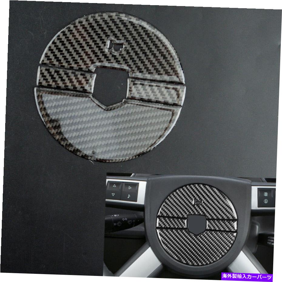 内装パーツ Dodge Challenger 2008-10のための炭素繊維のステアリングホイールのロゴのカバーのトリムフィット Carbon Fiber Steering Wheel Logo Cover Trim Fit for Dodge Challenger 2008-10 New【並行輸入品】 27,412円