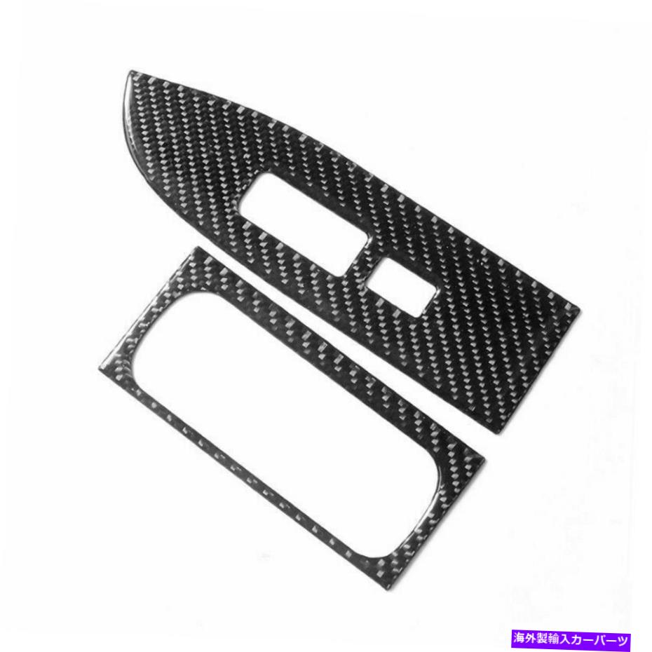 内装パーツ カーボンファイバーステッカーコイパイロットドアリフトパネル+スズキグランドビタリア2PC用プル Carbon Fiber Sticker Co-pilot door lift panel + pull For SUZUKI GRAND VITARA 2PC【並行輸入品】