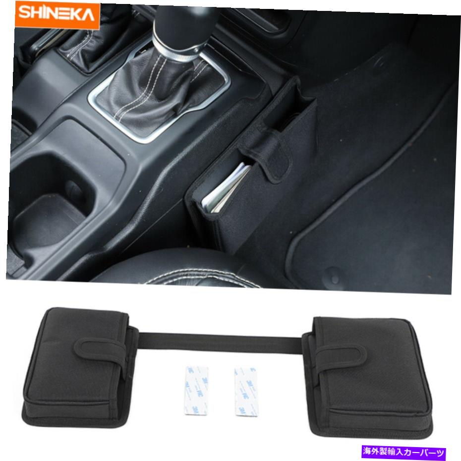 内装パーツ ギアサイド収納バッグコンソールポケットオーガナイザーボックスジープラングラーJL JT 18 + Gear Side Storage bag Console Pockets Organizer box for Jeep Wrangler JL JT 18+【並行輸入品】